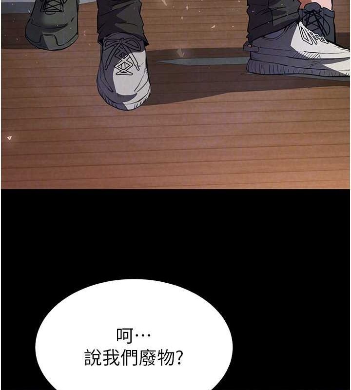 末日鵰堡第10话-今天就决定上妳了