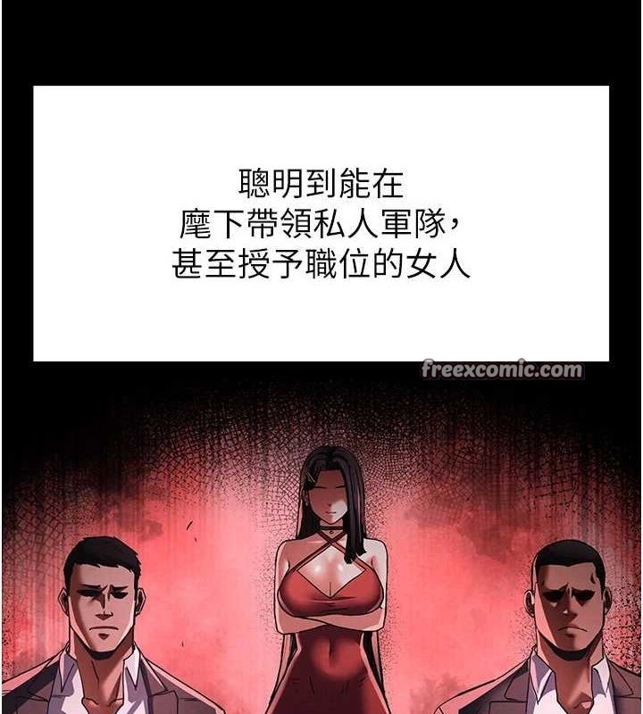 末日鵰堡第10话-今天就决定上妳了