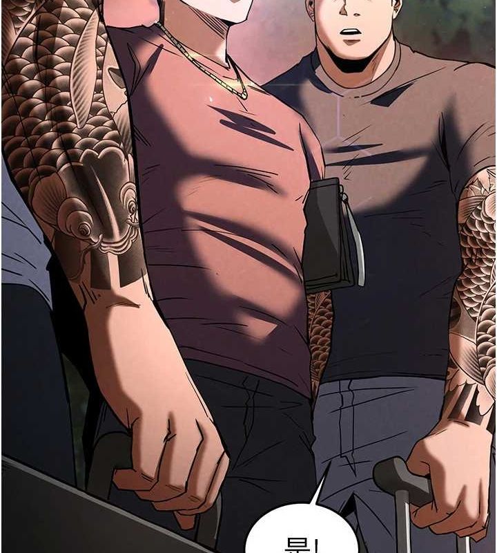 末日鵰堡第10話-今天就決定上妳了