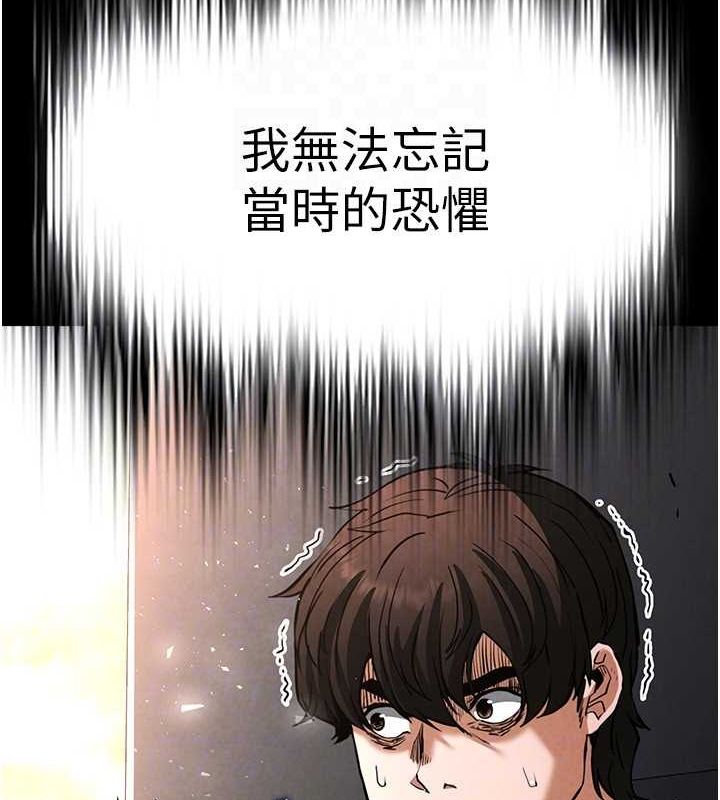 末日鵰堡第10话-今天就决定上妳了