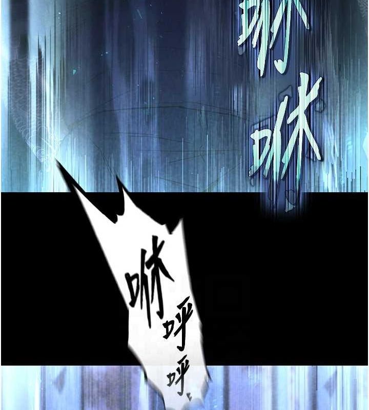 末日鵰堡第10话-今天就决定上妳了