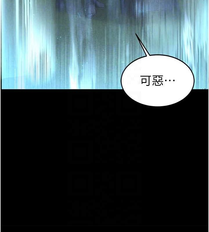 末日鵰堡第10話-今天就決定上妳了