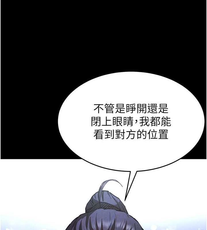 末日鵰堡第10话-今天就决定上妳了