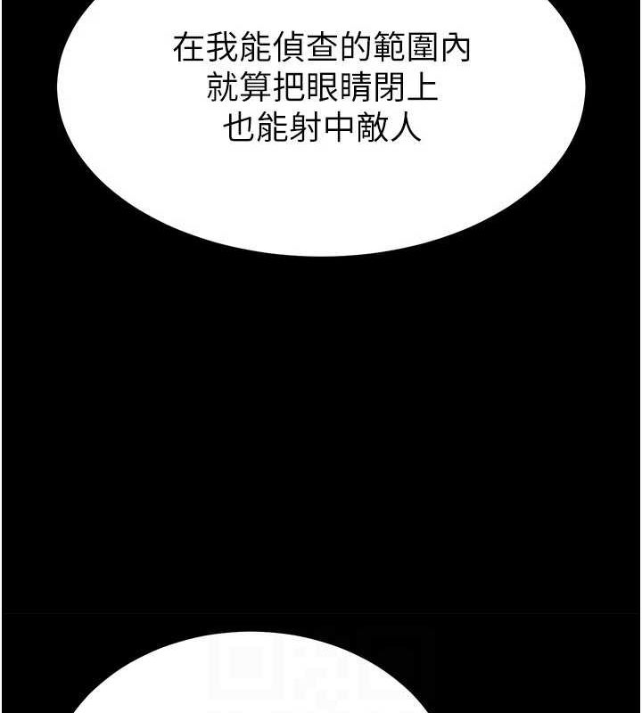 末日鵰堡第10話-今天就決定上妳了