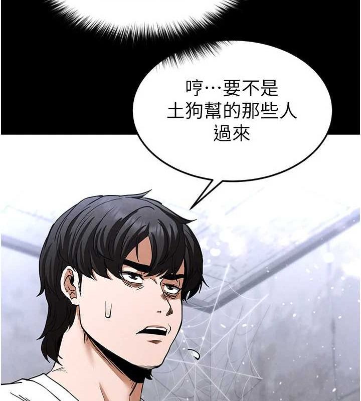 末日鵰堡第10话-今天就决定上妳了