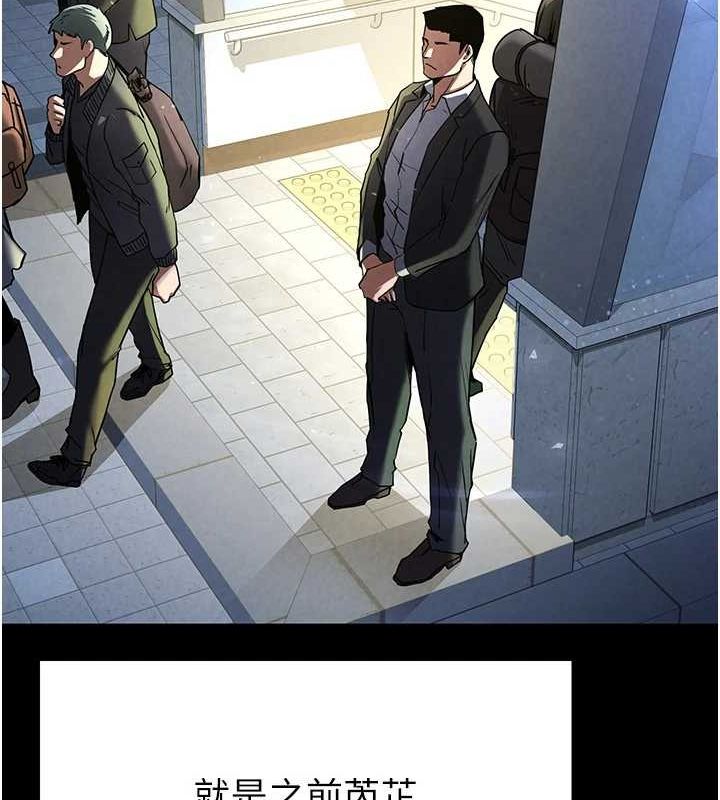 末日鵰堡第10話-今天就決定上妳了