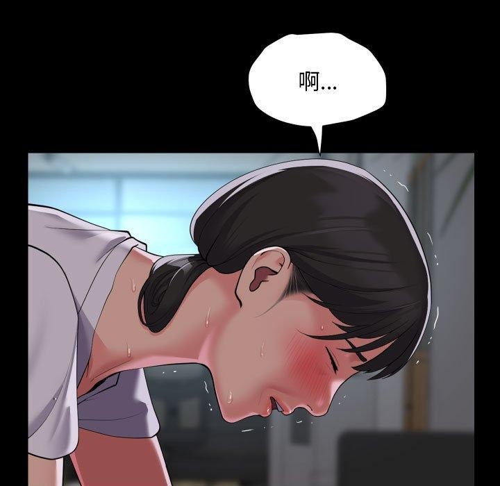 敲开你的门第122話