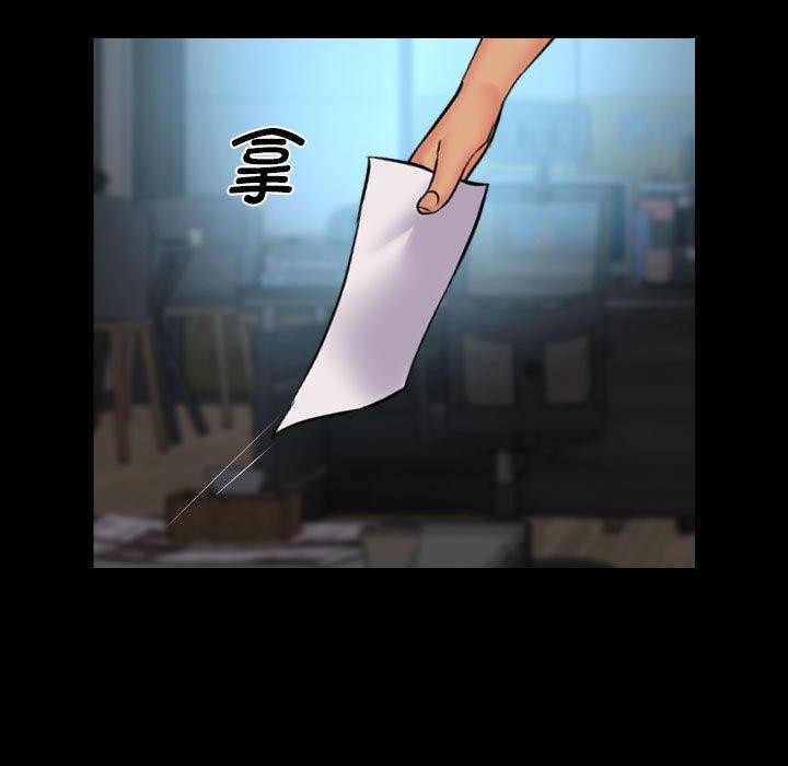 敲开你的门第122話