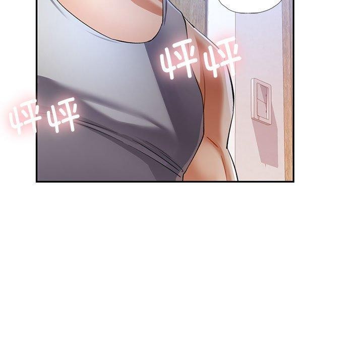 可以爱你吗第35話