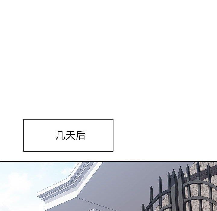 可以爱你吗第35話