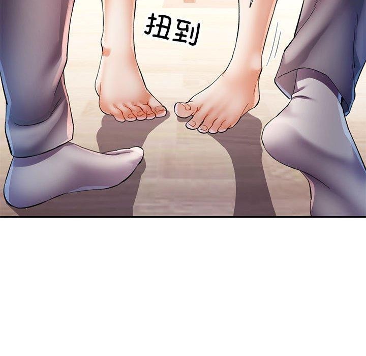 可以爱你吗第35話
