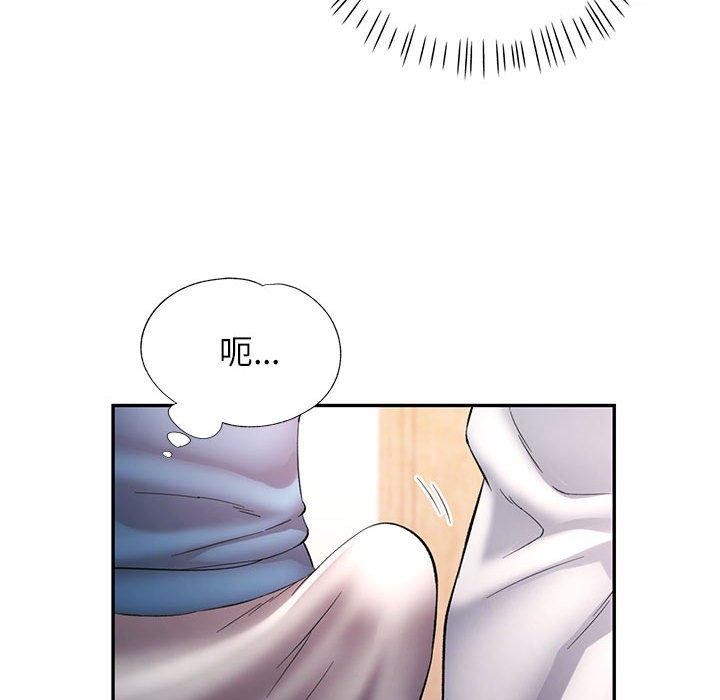 可以爱你吗第35話
