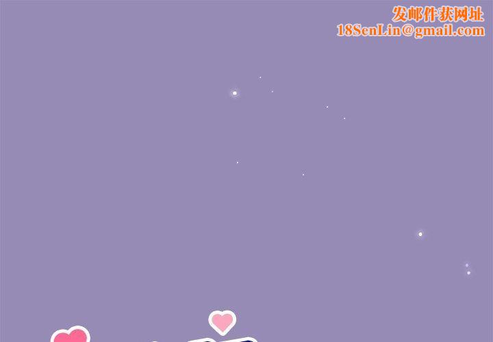 和美女上司玩游戏第34話