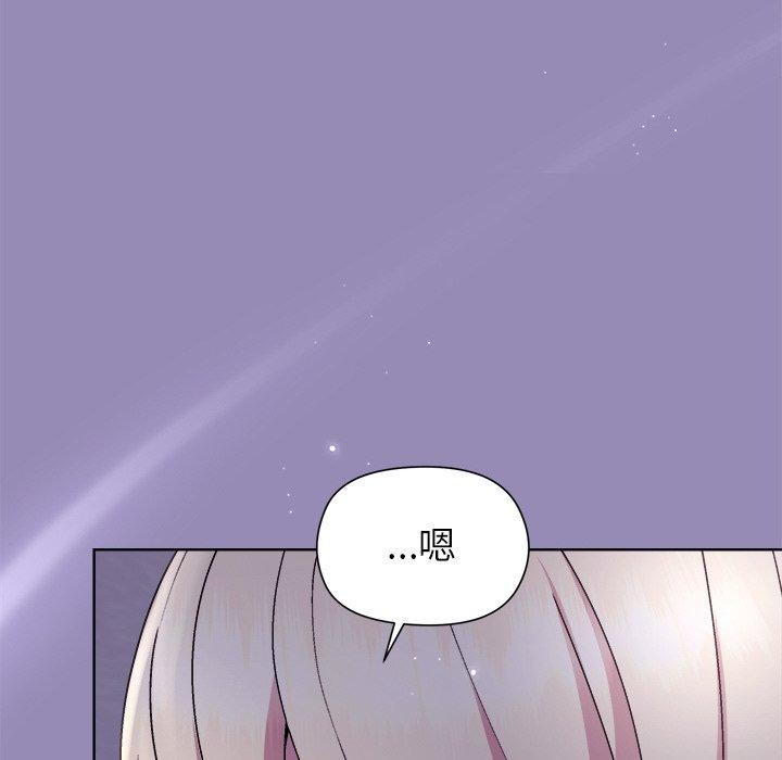 和美女上司玩游戏第34話