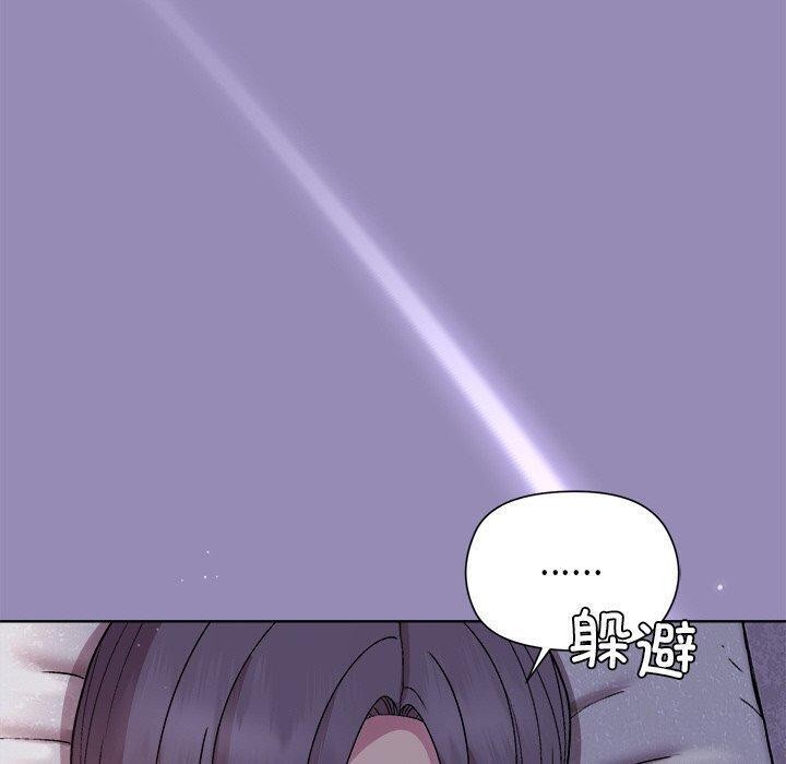 和美女上司玩游戏第34話