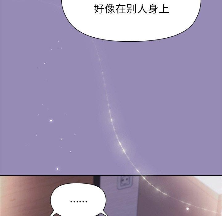 和美女上司玩游戏第34話