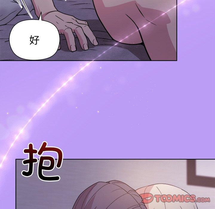 和美女上司玩游戏第34話
