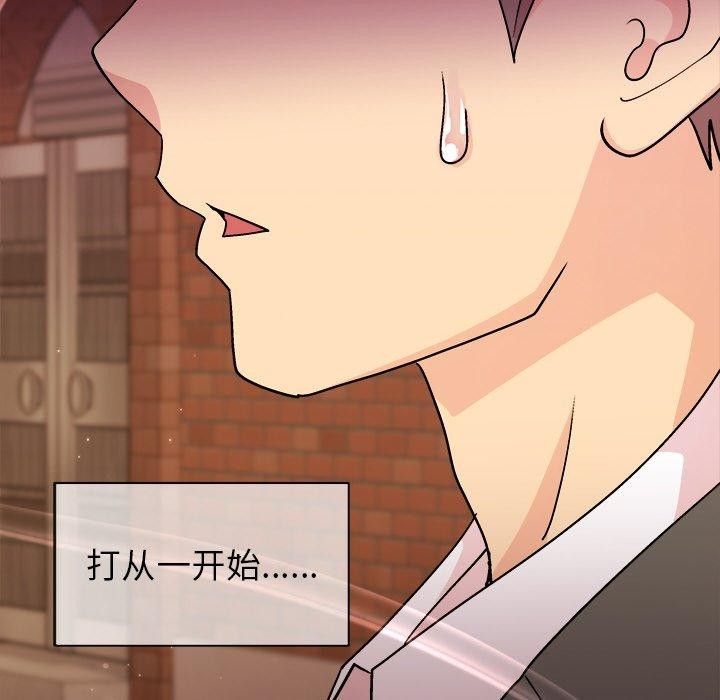 和美女上司玩游戏第34話