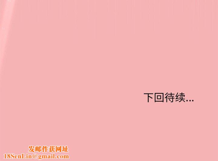 和美女上司玩游戏第34話