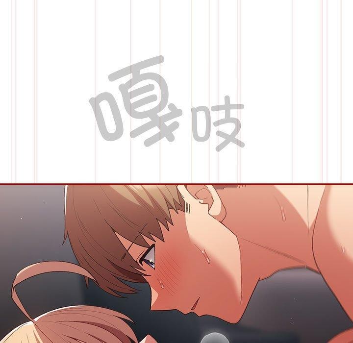 游戏规则我来定第82話