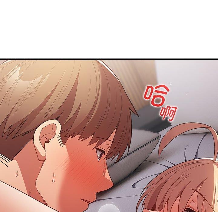 游戏规则我来定第82话