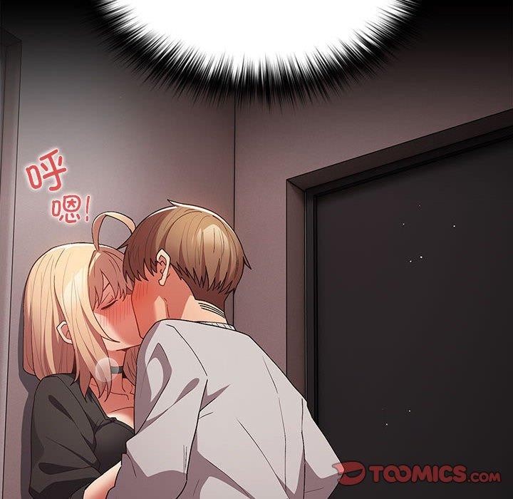 游戏规则我来定第82話