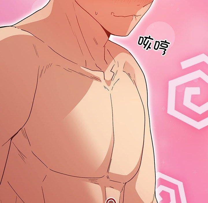 游戏规则我来定第82話