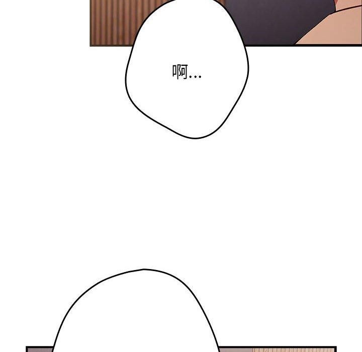 游戏规则我来定第82話