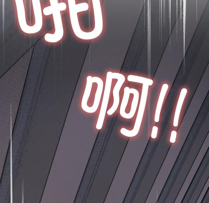 缺德邻居难相处第15话