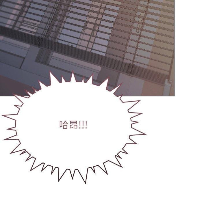 缺德邻居难相处第15话