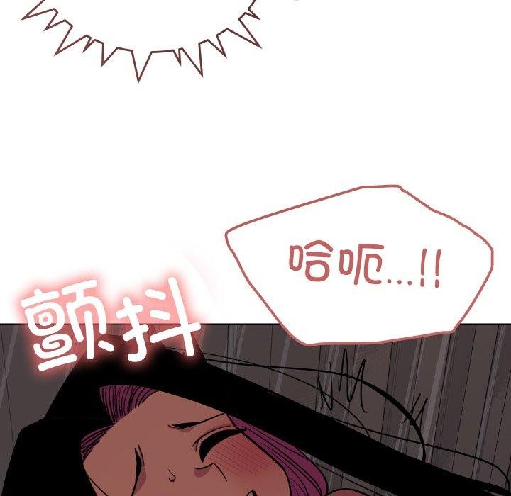 缺德邻居难相处第15话