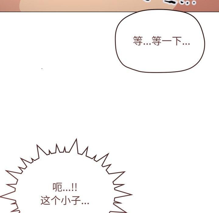 缺德邻居难相处第15话