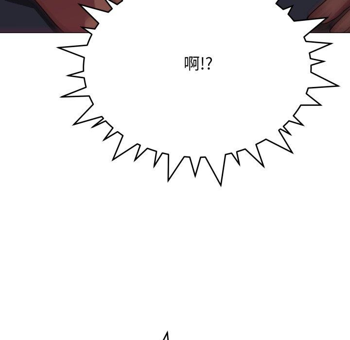 缺德邻居难相处第15话