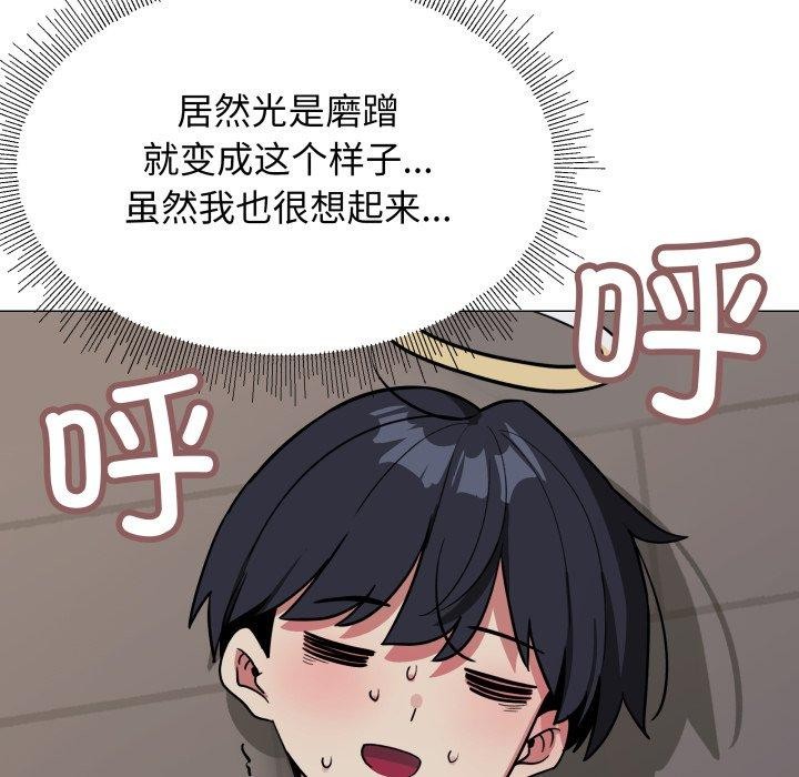 缺德邻居难相处第15话