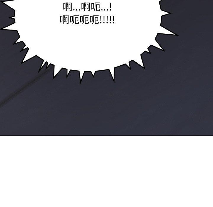 缺德邻居难相处第15话