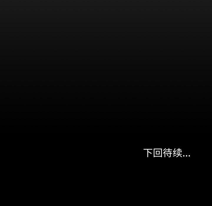 缺德邻居难相处第15话