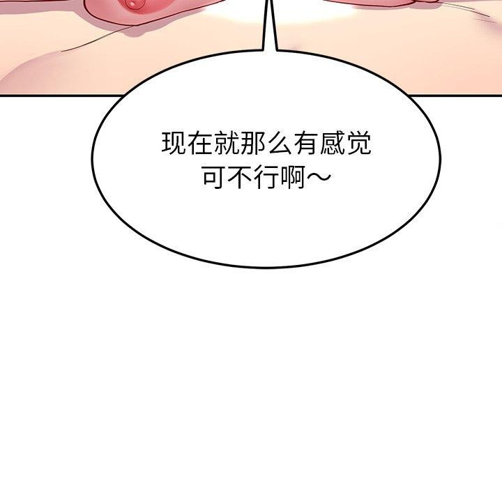 后宫之王第16话