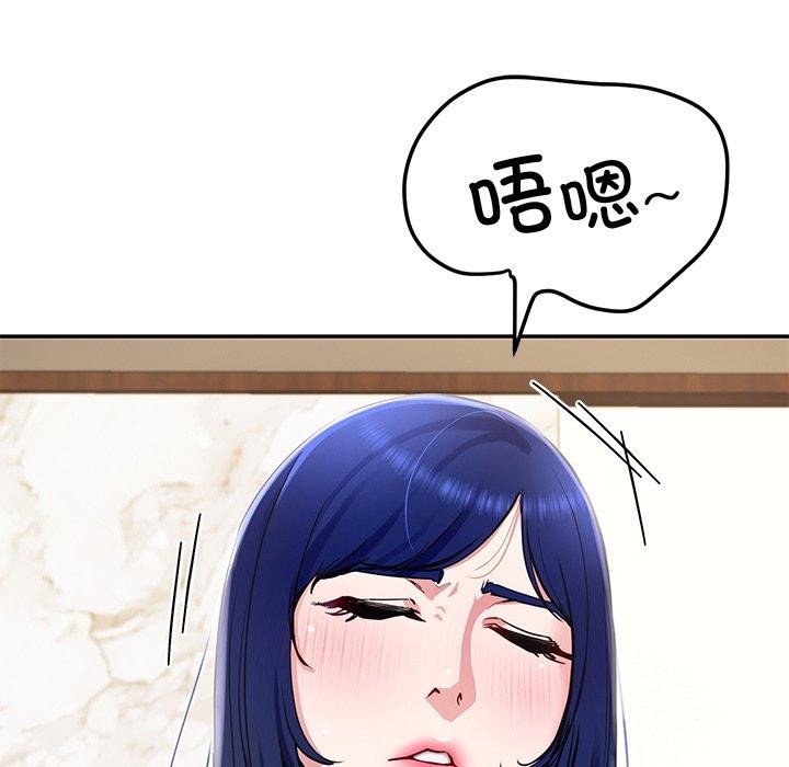 后宫之王第16話