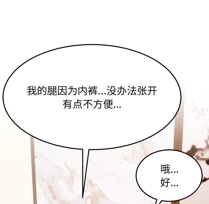 后宫之王第16話