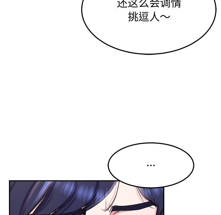 后宫之王第16話