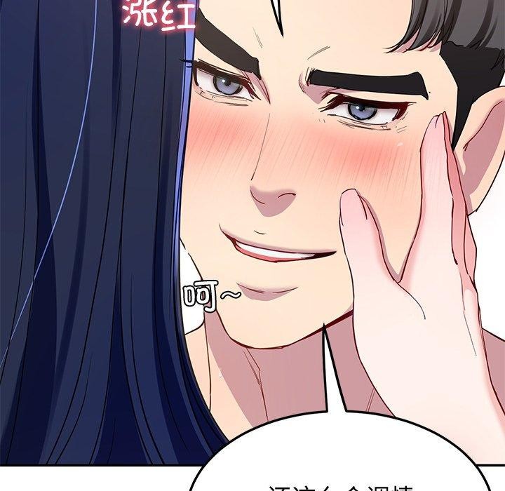 后宫之王第16話