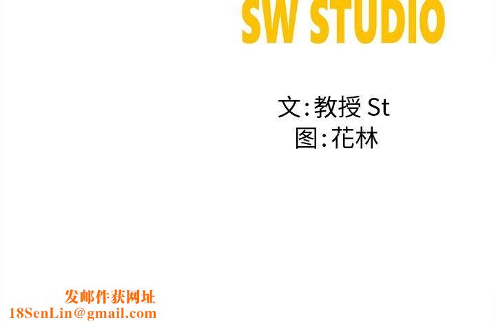 后宫之王第16話