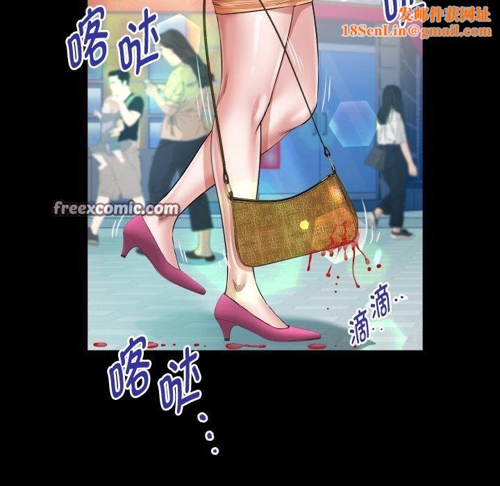 私密的牵绊第37話