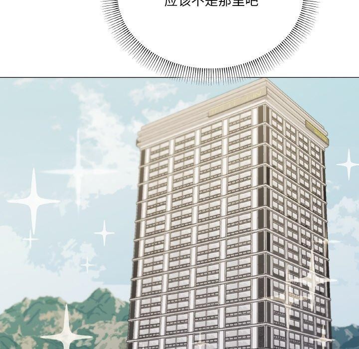 家人之间这样不好吧第28話