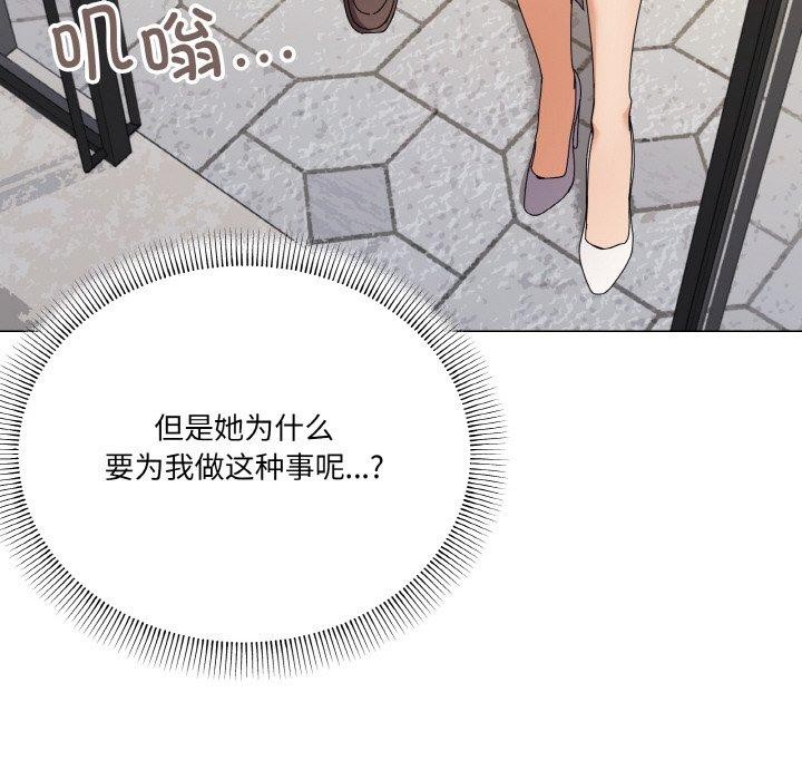 家人之间这样不好吧第28話