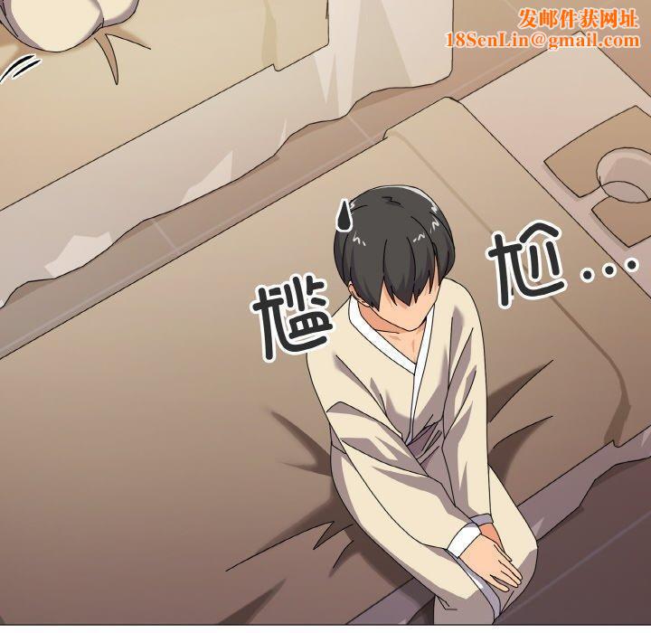 家人之间这样不好吧第28話