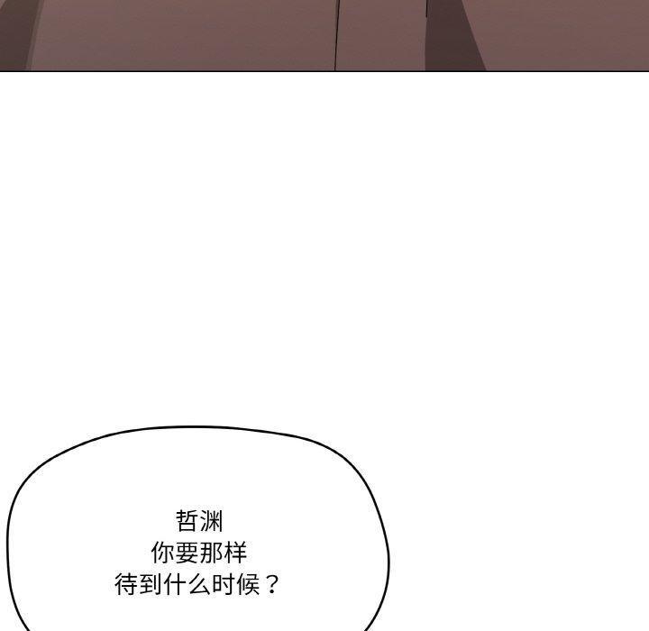 家人之间这样不好吧第28话