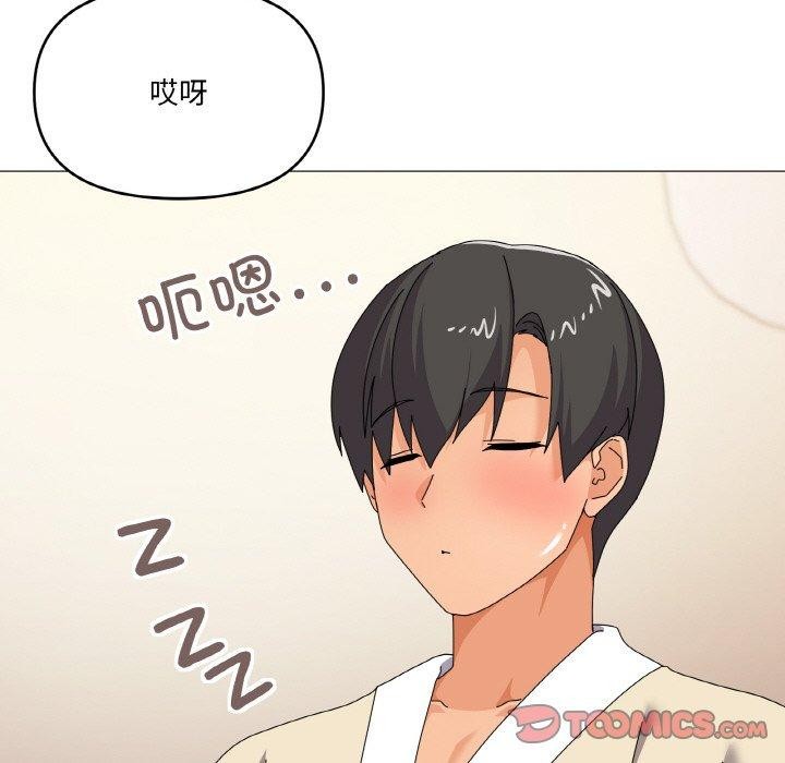 家人之间这样不好吧第28話