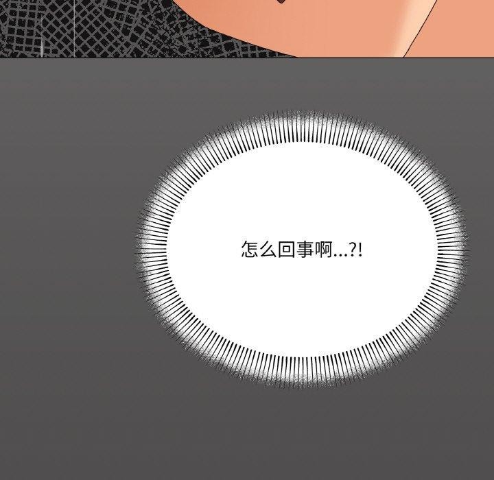 家人之间这样不好吧第28話