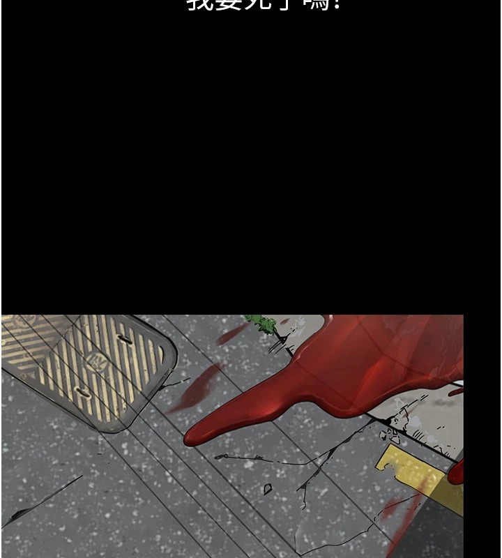 恶次人生第1话-展开第二次人生